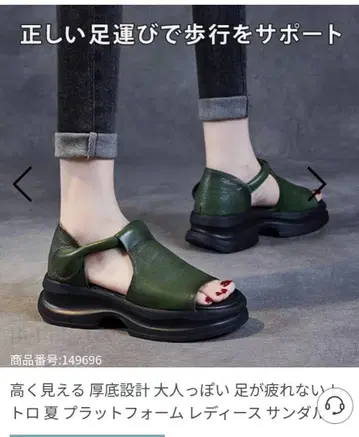 경량 외반모지 교정 샌들, 미사용