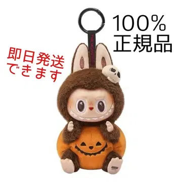 정품 러브브 할로윈 호박 호박 봉제 인형 펜던트
