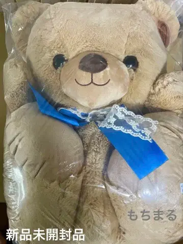 엄청나게 큰! 마이 큐트 베어 슈퍼 점보 봉제 인형 ver2 베이지