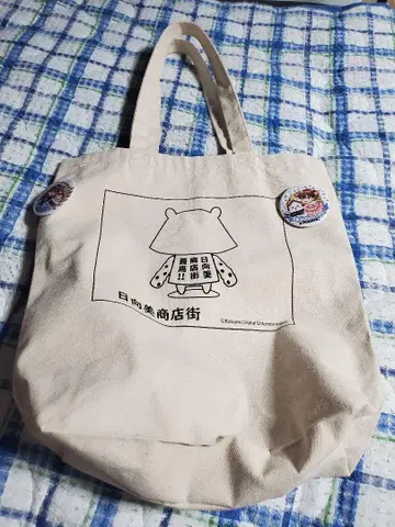 히나비타 빅백