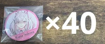 니지산지 Welcome Goods 타니야 카나 캔뱃지