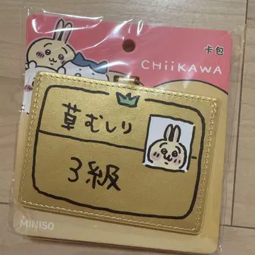 치이카와 (먼작귀) 풀 뽑기 검정증 토끼 3급 중국 한정판 miniso