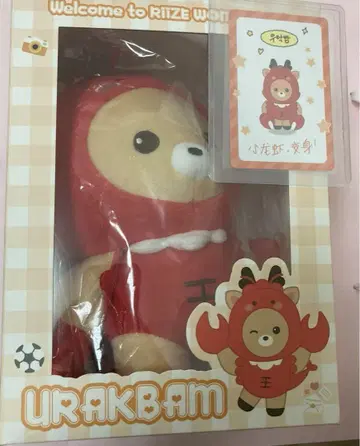 RIIZE 성찬 봉제 인형 중국 한정판