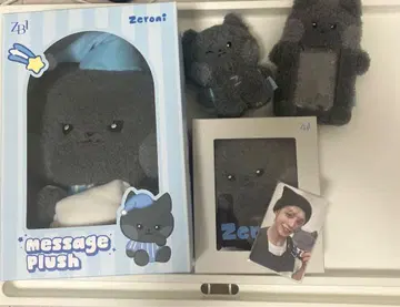 Zeroni 봉제 인형 세트 웅니니 woongnini