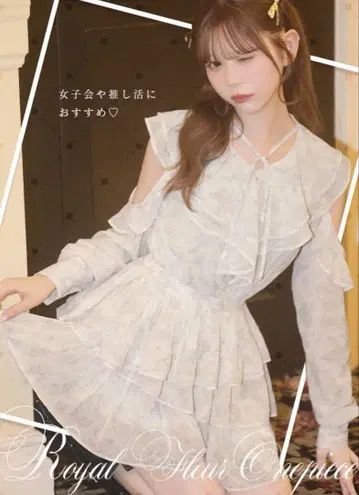 미셸 마카롱 티어드 프릴 미니 원피스