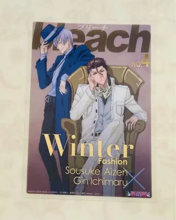 BLEACH 클리어 소울 플레이트 아이젠 소스케 이치마루 긴