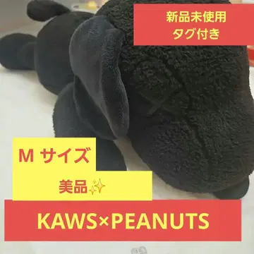 KAWS x PEANUTS 봉제 인형