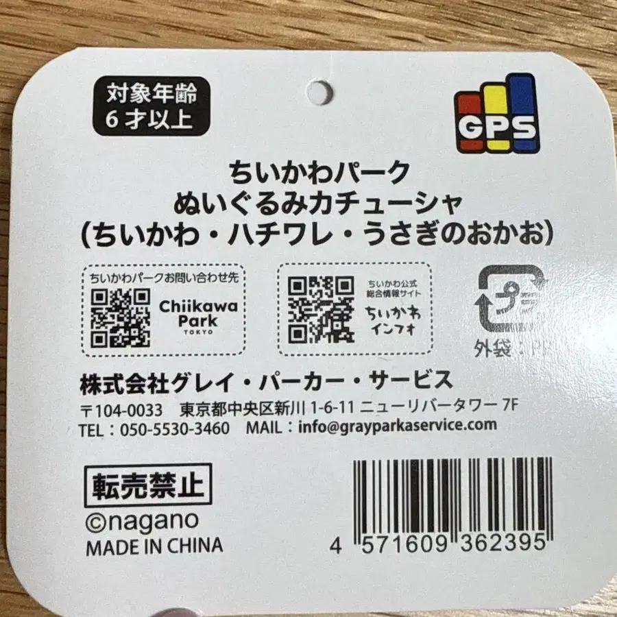 5번째 상품 이미지