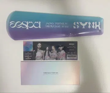 aespa SYNK 쇼케이스 2022 혜택