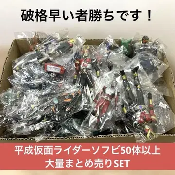 헤이세이 가면라이더 소프트 비닐 50체 이상 대량 묶음 판매 SET 정크