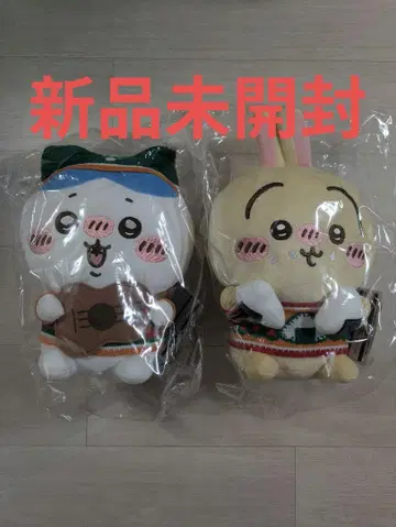 치이카와 에니마이 복권 B상 C상 세트 하치와레 토끼