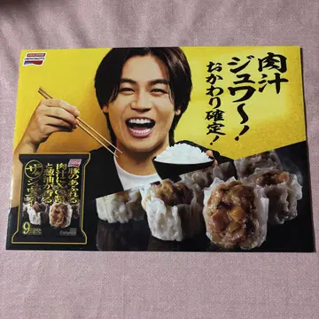 마츠다 겐타 판촉물 아지노모토 패널