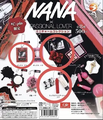 NANA x PASSIONAL LOVER 미니 참 컬렉션 3종 세트