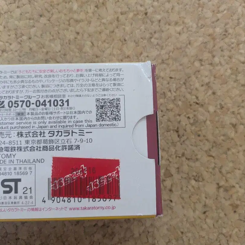 8번째 상품 이미지