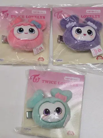 TWICE GiGO 봉제 인형 헤어핀 BABY LOVELYS 미사모 B