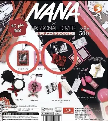 NANA x PASSIONAL LOVER 미니 참 컬렉션 2종 세트