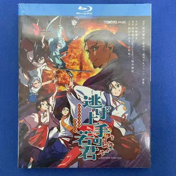 불꽃 소방대 Blu-ray BOX 전권 완전판