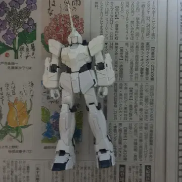 HG(하이 그레이드) 건담 프라모델 유니콘 건담