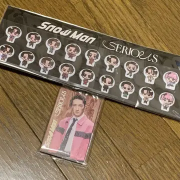 [ 미개봉 새상품 ] Snow Man SERIOUS 특전 2개 세트