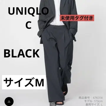 UNIQLO 감동 턱 와이드 팬츠
