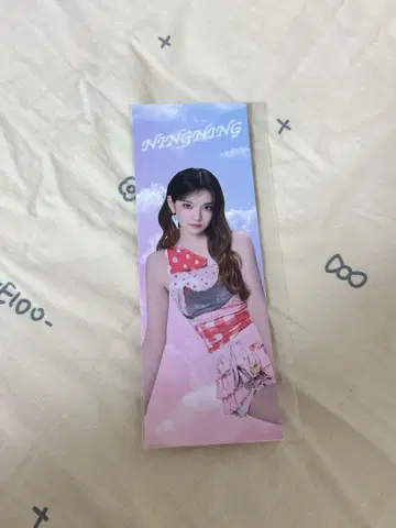 aespa 닝닝 팬클럽 가입 혜택