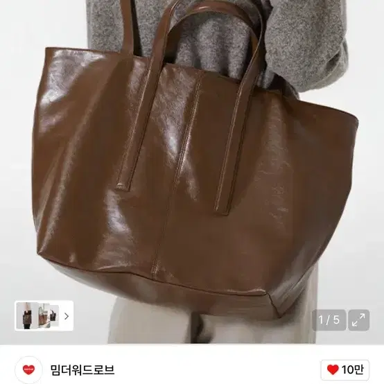 Milo Archive Lump Two-Way Bag Black #밀로아카이브 on Bunjang