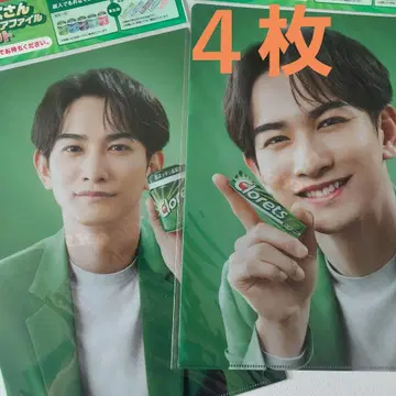 마치다 케이타 클로레츠 클리어 파일