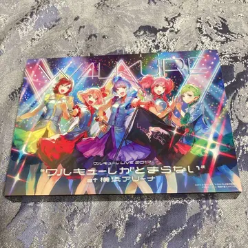 LIVE 2017 '발키리가 멈추지 않아' Blu-ray 초회 생산분
