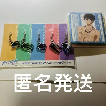 Free! Summer Vacation 아크릴 키링 세트 타월