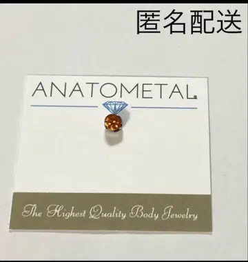 ANATOMETAL 프로롱 세트 젬 엔드 탱저린 16G 3mm