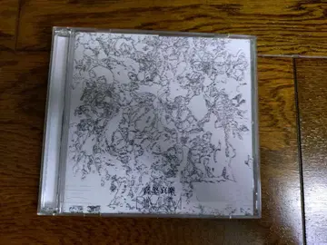 DIMLIM 희로애락 중고품 CD