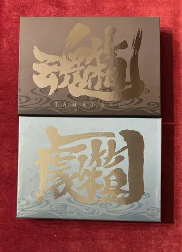 은혼 완전자료 BOX 극상자 & 혼상자 세트