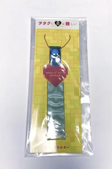 너에게 닿기를 굿즈 은색 테이프 홀더