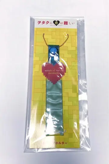 너에게 닿기를 굿즈 은색 테이프 홀더