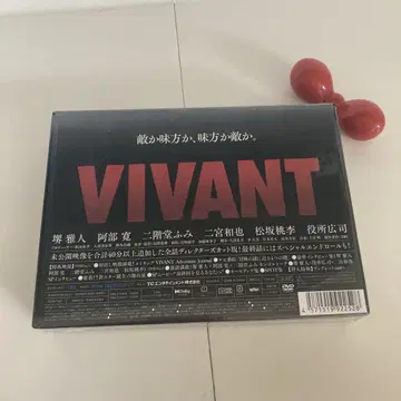 VIVANT DVD-BOX [DVD] [미개봉 새상품]