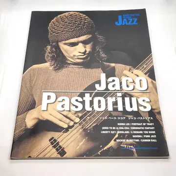 Jaco Pastorius 자코 파스토리우스 재즈 베이스 악보