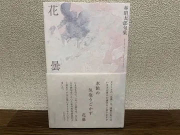 꽃구름
