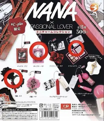 NANA PASSIONAL 미니 참 컬렉션 C-pla 가챠 3점