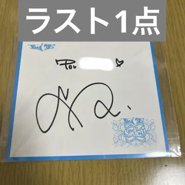 IVE 오프라인 이벤트 개별 사인회 레이 친필 사인