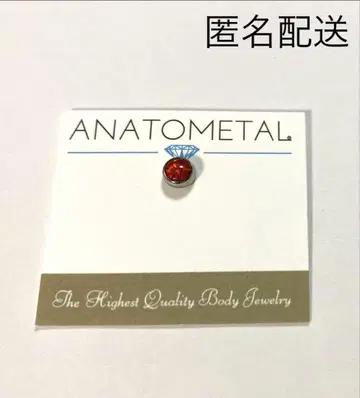 아나토메탈 귀걸이 16G 베젤 세트 젬 엔드 레드 오팔 4mm