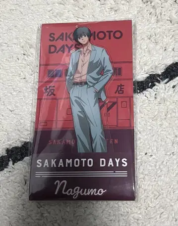 SAKAMOTO DAYS 사카모토 데이즈 로손 아크릴 스탠드 나구모