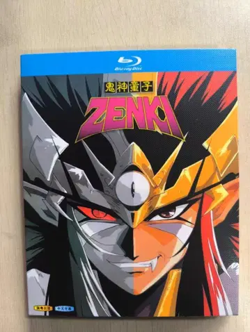 귀신동자 ZENKI 전 51화 Blu-ray
