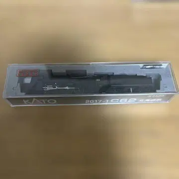 N 게이지 KATO C62 홋카이도형 [2017-1]