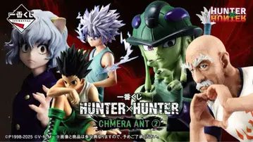 HUNTER x HUNTER 제일복권 곤 피규어 라스트 원상 있음