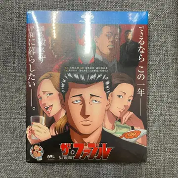 더 퍼블 애니메이션 TV 전집 + 실사 영화판 Blu-ray