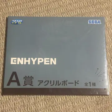 ENHYPEN 세가 럭키 쿠지 A상 아크릴 보드