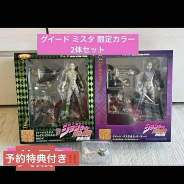 [ 미사용 ] 쿠이도 미스타 한정 컬러 2체 세트