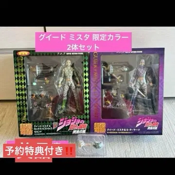 [ 미사용 ] 쿠이도 미스타 한정 컬러 2체 세트