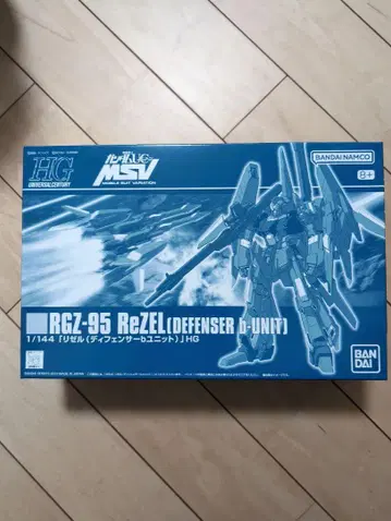 HG 리젤 (디펜서b 유닛)
