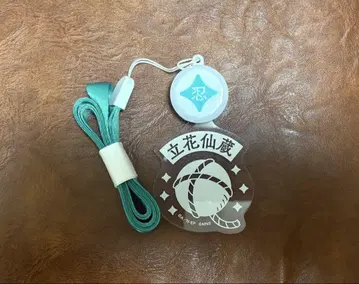 뮤지컬 니타마 란타로 6학년 단독 라이브 아크릴 펜던트 젠포지 이사쿠